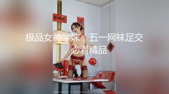 猛男『炮哥探花』约漂亮豪乳骚妹啪啪 抽插乱操 操完舔干净