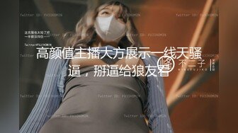  绝美名穴极品网红尤物粉红兔JK美少女偷偷发骚自慰被哥哥发现