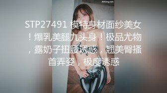 终极反差，穷人女神富人母狗，属性拉满，大神豪宅圈养极品性奴母狗日常调教，舔脚喝尿啪啪各种花样SM羞辱 (3)