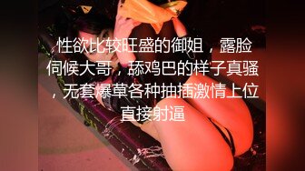 嬌嫩又害羞的女神級大學美女和男友公寓啪啪自拍,把美女操爽後趁機把菊花..了,女說：幹嘛,別照了,痛死了