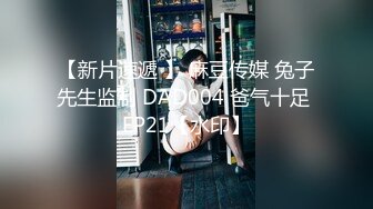 MDX-0089_赌赢上司肏她女儿官网-沈娜娜