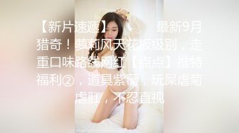 极品纯情小妹白丝情趣诱惑，全程露脸跟狼友撩骚互动，自慰逼逼粉嫩多汁诱人，淫声荡语不断道具摩擦精彩刺激