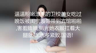 【震撼豪乳??极品女神】爆乳嫩模女神『白一晗』最新未流出私拍?NB资源?慢动作三点抖爆乳甩奶揉胸超清3K原版