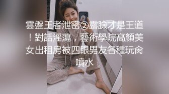 【极品骚货??反差婊】最新精选10套超高颜值美女生活淫乱私拍甄选 内射 爆菊 啪啪 口爆 反差 完美露脸 第②季