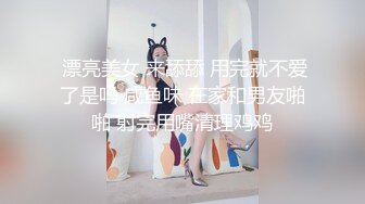 性感主播假JB自慰到出水