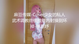 流出360新台酒店摄像头偷拍性饥渴的连衣裙美女临走之前穿着衣服也要干一炮才肯离开