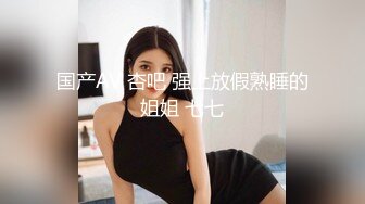 骚货女友自拍给我看2