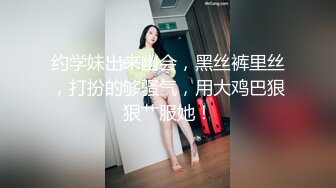 LENA莉娜 E級豐滿雪奶人妻初体驗