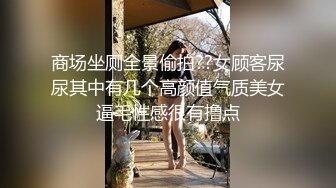 吊钟大奶风骚女友的无限诱惑，跟狼友互动撩骚听指挥，自己吃骚奶子撅着屁股看逼逼，自己抠穴浪叫呻吟好骚啊