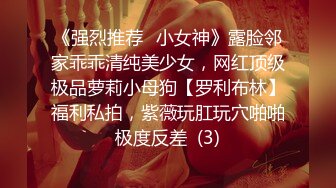 【新片速遞】  极品女神❤️【黛娜】高端裸舞-6 绝品级别反差裸舞~颜值至上~魔鬼身材❤️勾人犯罪！挑起男性荷尔蒙！