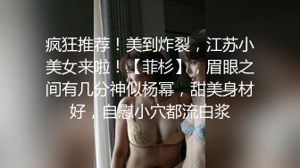 【新片速遞】 漂亮美眉 看清楚了吗 舒服吗 在家被大鸡吧男友扒开嫩穴仔细看看 操逼跟没吃饭一样 