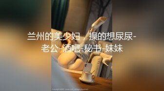 【新片速遞】 【美乳萝莉❤️全裸盛宴】极品美乳萝莉『果宝宝』每天都在阳台脱光光 全裸无码 美乳无毛粉穴 限时隐藏版 高清720P版 