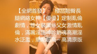 前女友找我复合来一炮