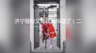 【OnlyFans】2023年7月香港网黄 melyll 眼镜婊骚货脸穴同框啪啪自慰VIP，与男友居家性爱啪啪，乘骑位肥臀很是具有视觉冲击力 6