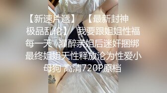 童颜大奶妩媚风骚女友激情啪啪全程实录，露脸口交大鸡巴吃奶玩逼，无套抽插丝袜高跟，从床上干到厨房颜射