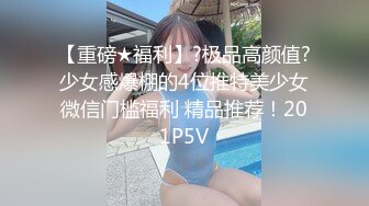 PM052 蜜桃影像传媒 调教女网友做我的狗奴 艾熙 VIP0600