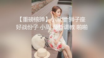 灰丝伪娘 撅着屁屁被主人操的很舒坦 小鸡鸡甩甩 爽叫不停