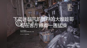 【最新 性爱泄密】约操极品身材纯欲反差婊女博主激情车震 没操够酒店接着操 爆操嫩穴淫水白浆直流 高清1080P原版