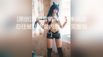 麻豆傳媒MD-0217換母蕩元宵-蘇語棠 蘇婭