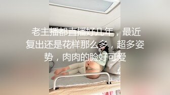   开档黑丝伪娘 你是不是想射了 不许射 再操一会儿 射好多啊 胖嘟嘟可爱美妖被小哥哥爆操