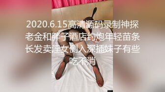  约啪颜值不错的小西服短裙美女 低胸性感娇躯，坐在酒店床上 白嫩美腿撩人表情顶不住