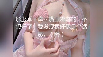 3p前女友续