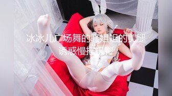 山东绿帽癖【小气质夫妇】高价付费大合集 黑丝少妇被操3P得要起飞，老公在一边拍视频，时不时过来操一下她2