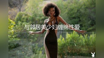 广州大奶离异少妇激战1小时（3）