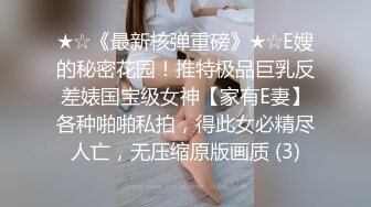 女優咖啡廳   主人請瘋狂抽插我吧 ft.米砂