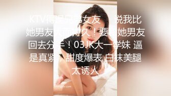 STP22653 【渣女来袭】平台第一户外主播 挑战街头野战露出  色中无套啪啪  骚浪指数爆表  刺激紧张玩得就是心跳