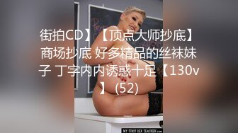 STP31589 SA国际传媒 SAJD016 诱惑套路的女高中生 小遥