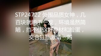 秀人网小网红日常福利合集