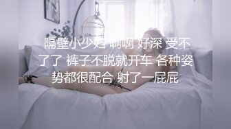  姐夫干小姨子圣诞情趣装眼镜骚女啪啪，揉搓奶子闭眼享受，酸奶抹屌深喉插嘴