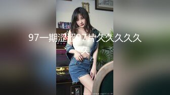 海角流出大瓜??温州叶丛（顶级PUA女）， 逼男的退婚 吃两头粮被曝光