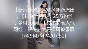 MDX-0199_性愛面試拿贊助_利誘缺錢女高中生官网-韩棠