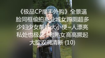 这种少妇多少钱都值，你懂的，‘叫老公，爽不爽宝贝’，‘老公嗯嗯呀啊，不要拍啦’，看她表情就知道有多享受啦！