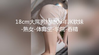 大奶妹的快乐，受不了 超会舔鸡巴