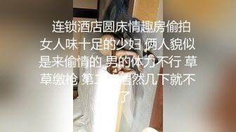 “舒服吗” “疼” 漂亮美女吃鸡啪啪不让拍 妹子被无套插了几下鲍鱼直接爆菊花内射 怎么流不出来？