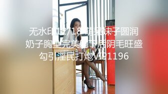 高颜值性爱女神『啪啪酱』和炮友激情啪啪 黑丝美乳肆意抽插浪叫 为感官体验更刺激无套爆插口爆 高清源码录制