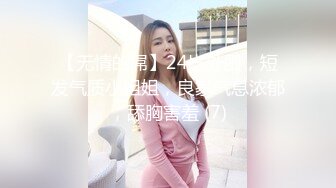 第一次发，后入欲女浑圆的屁股