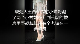 寻花偷拍系列-男主3500约操身材苗窕的洋装美女…