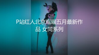 天美傳媒 TMW123 逆襲女優大挑戰超色玩弄男來賓 李允熙