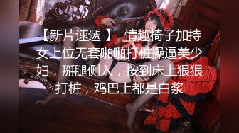 【极品稀缺】最新著名欧美媚黑婊『Lovesbbc』最新付费资源 和两黑人3P双插爆菊狂操 高清720P原版无水印