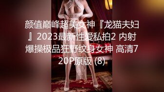 最新流出福利，NTR骚妻性感极品崇黑讨黑BBC女神【爱已婚少妇】私拍，被黑驴屌花式爆肏3P生猛，国屌已经满足不了 (3)