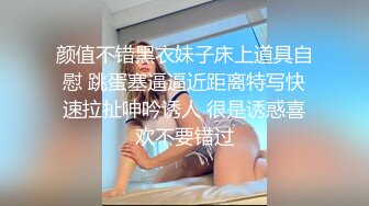 前线战火后方欲火！乌克兰高级军官被拍到在办公室内与多名不同的女性“亲密接触” 一个接一个献身军官热吻！