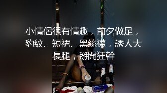 成都及各地砂舞精选大集合！趁着灯光昏暗，摩擦身体掏枪摸奶摸逼