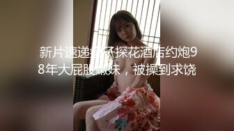 【AI画质增强】极品177小王祖贤返场，再约兔女郎女神玩双飞