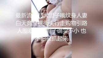 【新片速遞】  ✨被富婆包养的快乐！身材销魂啊，前凸后翘奶子大软翘起来渴望摇摆，这真是要人命啪啪大力抽插快速进攻输出[2.49G/MP4/1:07:49]