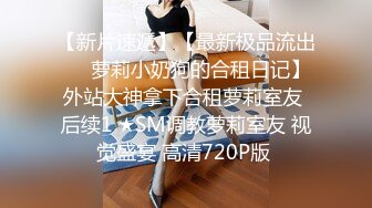 混血美女酒后