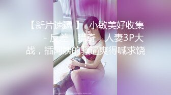 国产CD系列高颜值的伪娘潼潼装扮成暗黑小魔女 戴上贞操锁用假屌猛插小菊 射出浓浓的牛奶尝尝味道